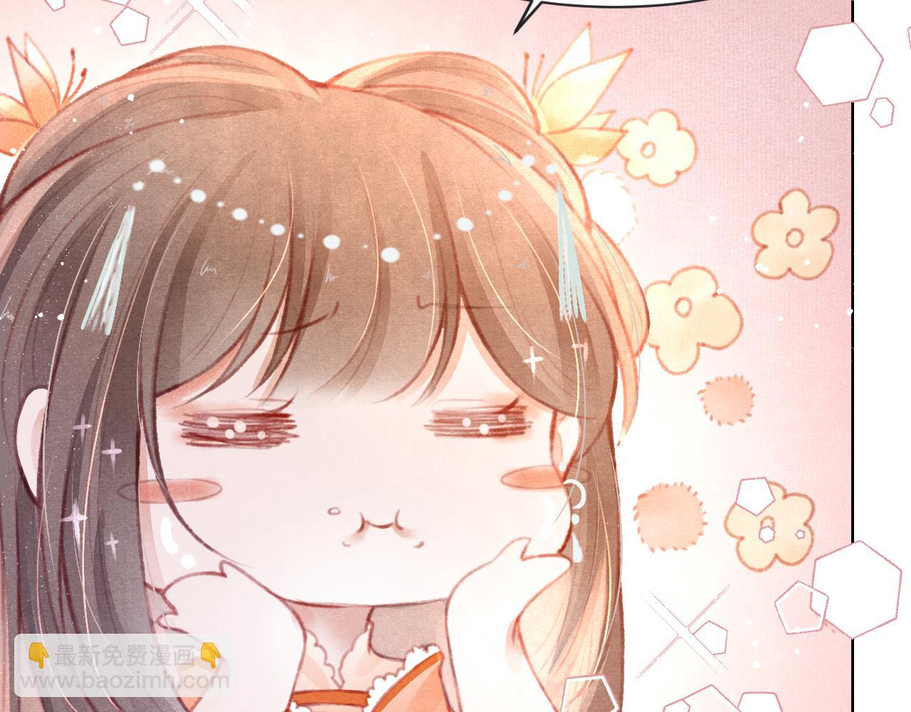 第12话 在我面前装中毒？(1/3)-第13话