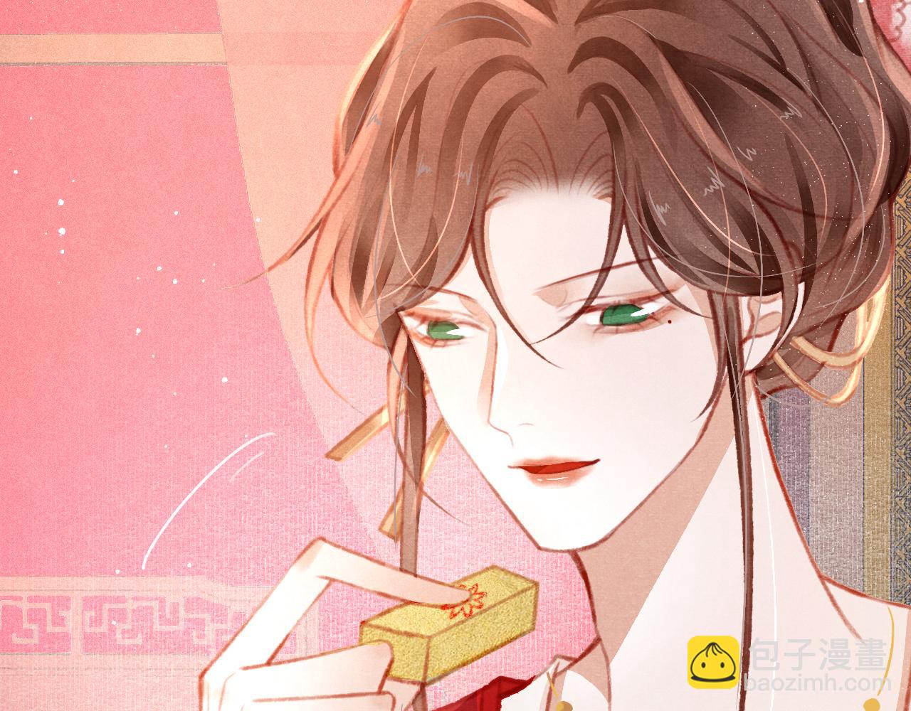 第12话 在我面前装中毒？(1/3)-第13话