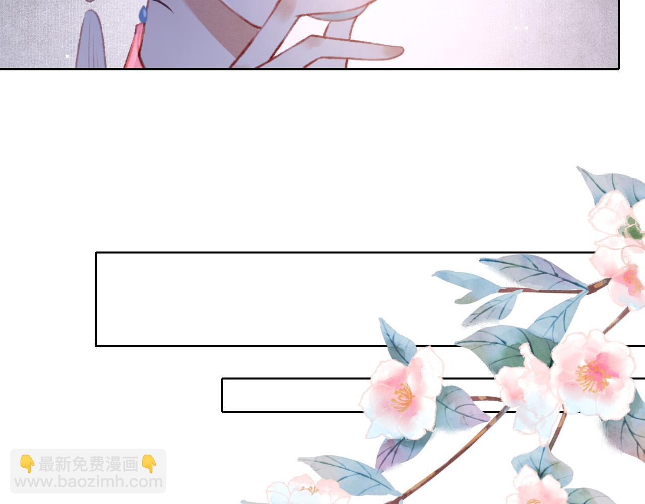 第12话 在我面前装中毒？(1/3)-第13话