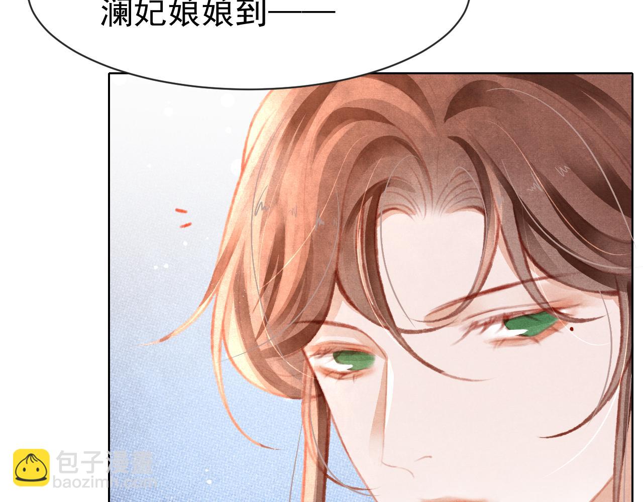 第12话 在我面前装中毒？(1/3)-第13话