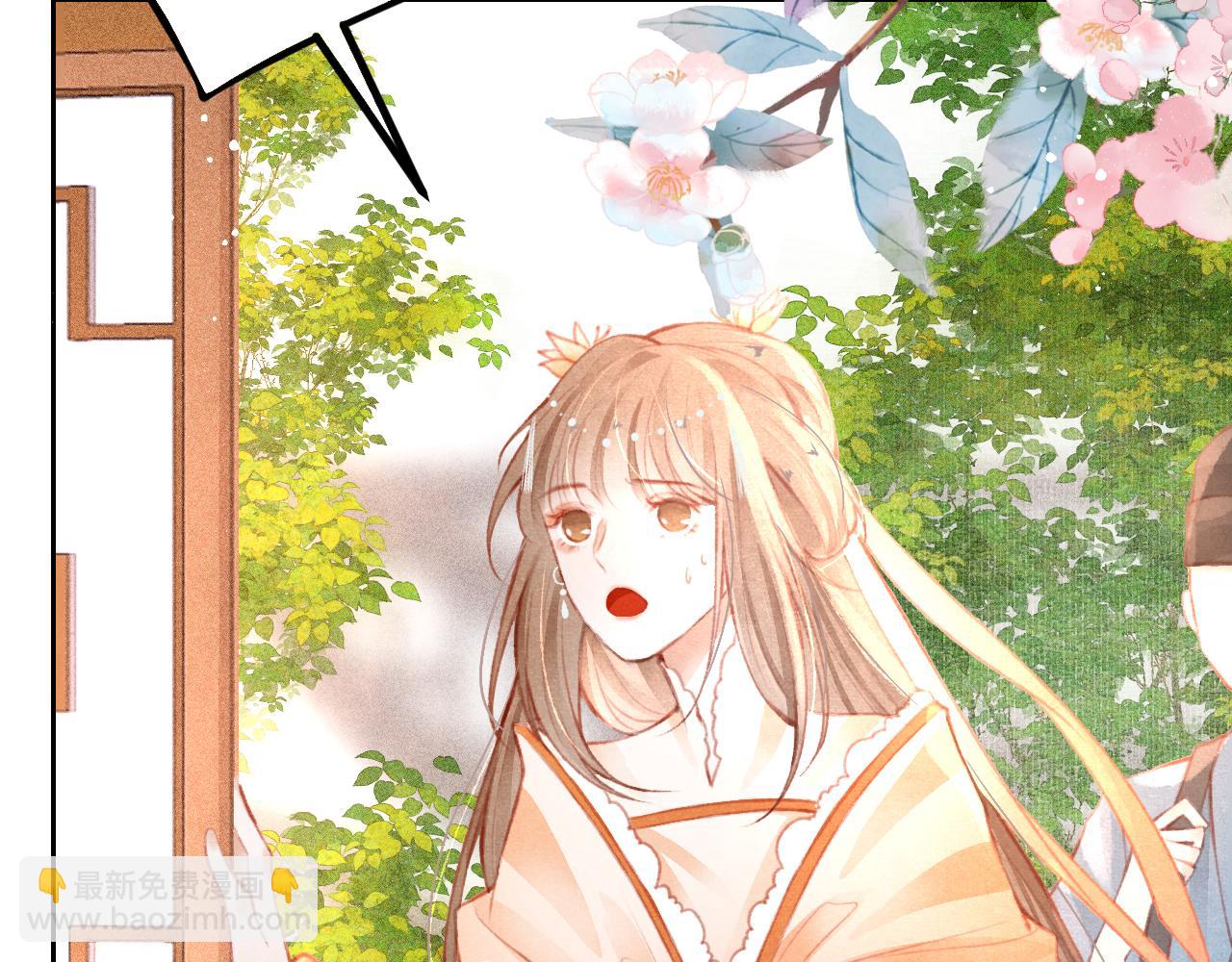 第14话 陛下也喜欢男人？(1/3)-第15话