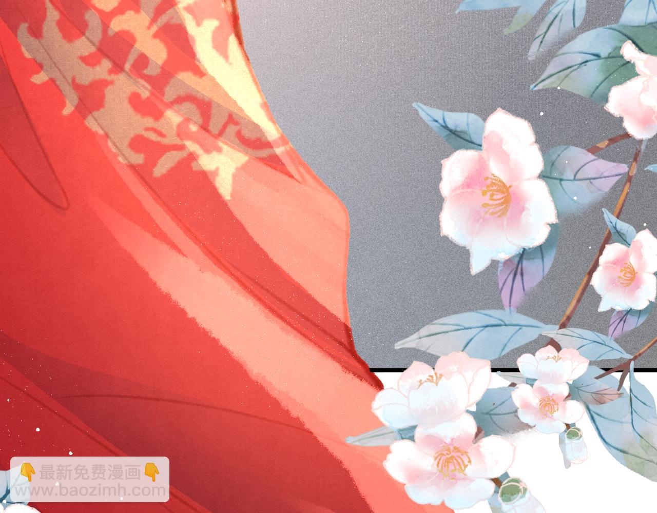 第14话 陛下也喜欢男人？(1/3)-第15话