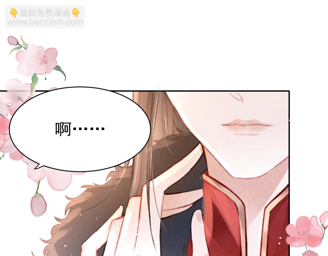 第14话 陛下也喜欢男人？(1/3)-第15话