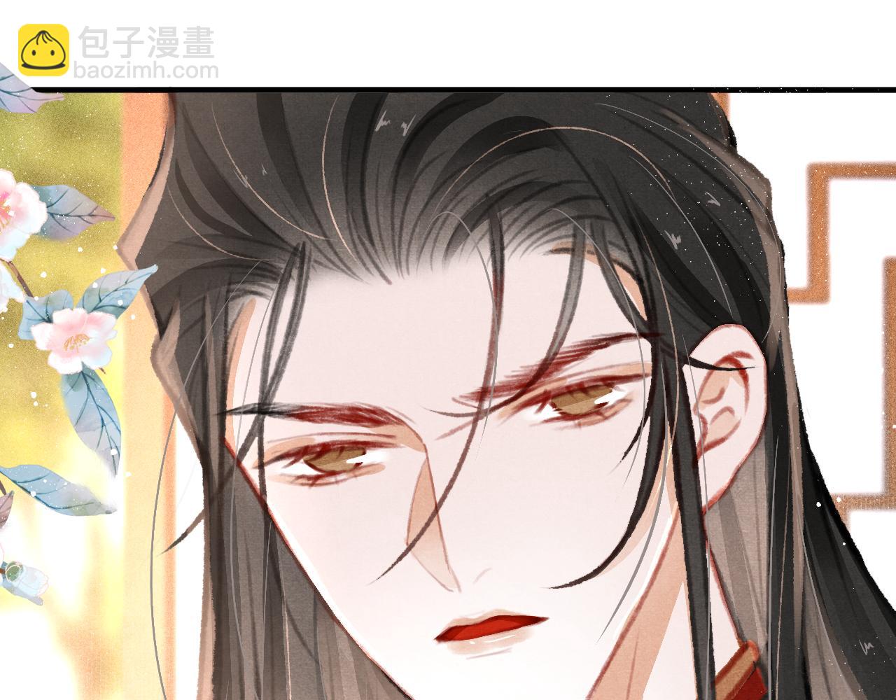 第14话 陛下也喜欢男人？(1/3)-第15话