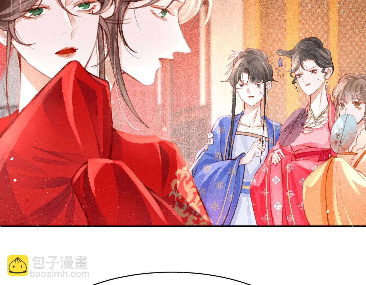 第14话 陛下也喜欢男人？(1/3)-第15话