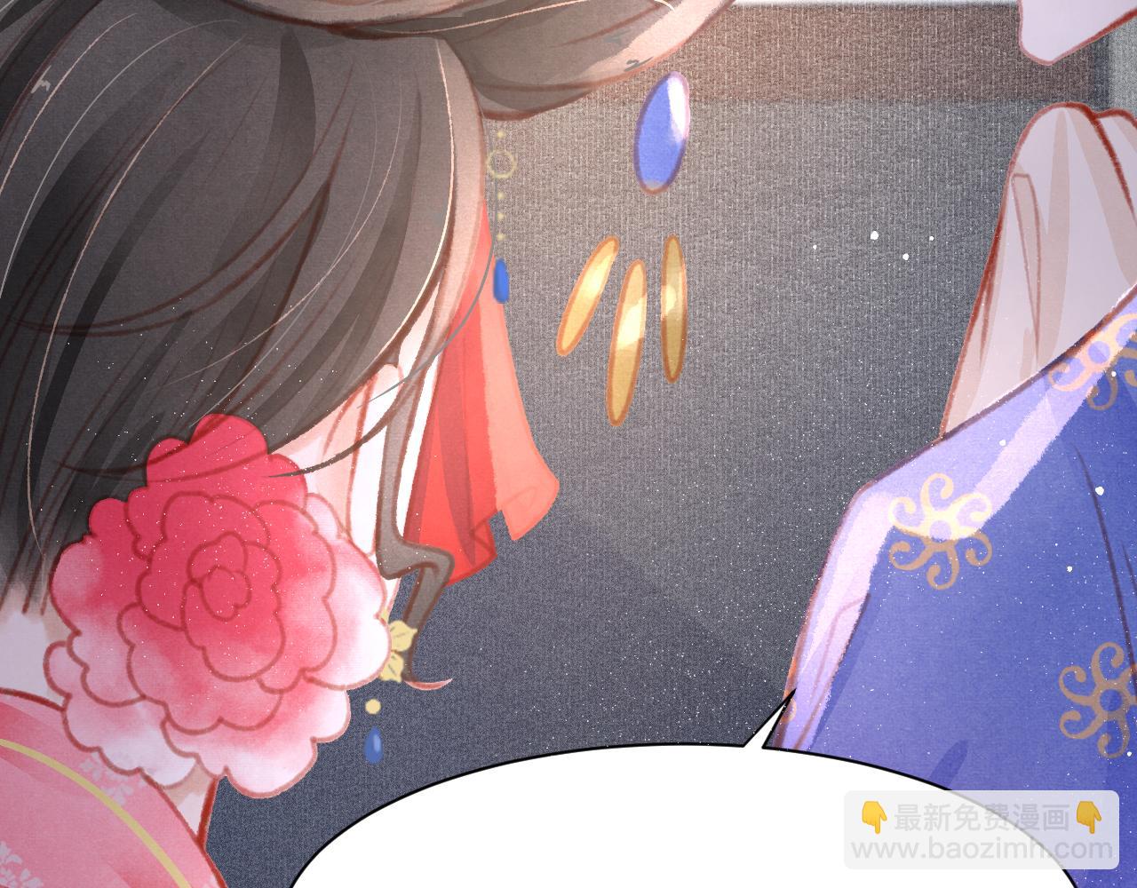 第14话 陛下也喜欢男人？(1/3)-第15话