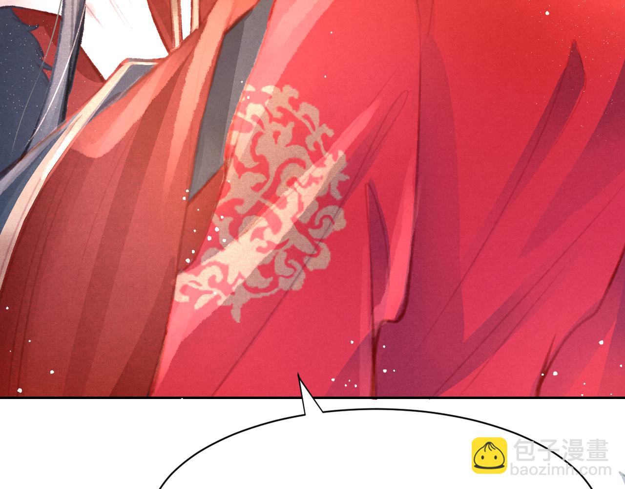 第14话 陛下也喜欢男人？(1/3)-第15话