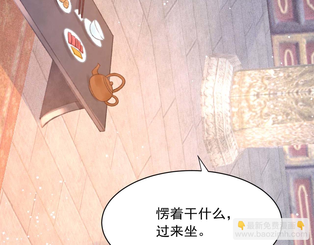 第16话 在古代表演魔术？(1/3)-第17话