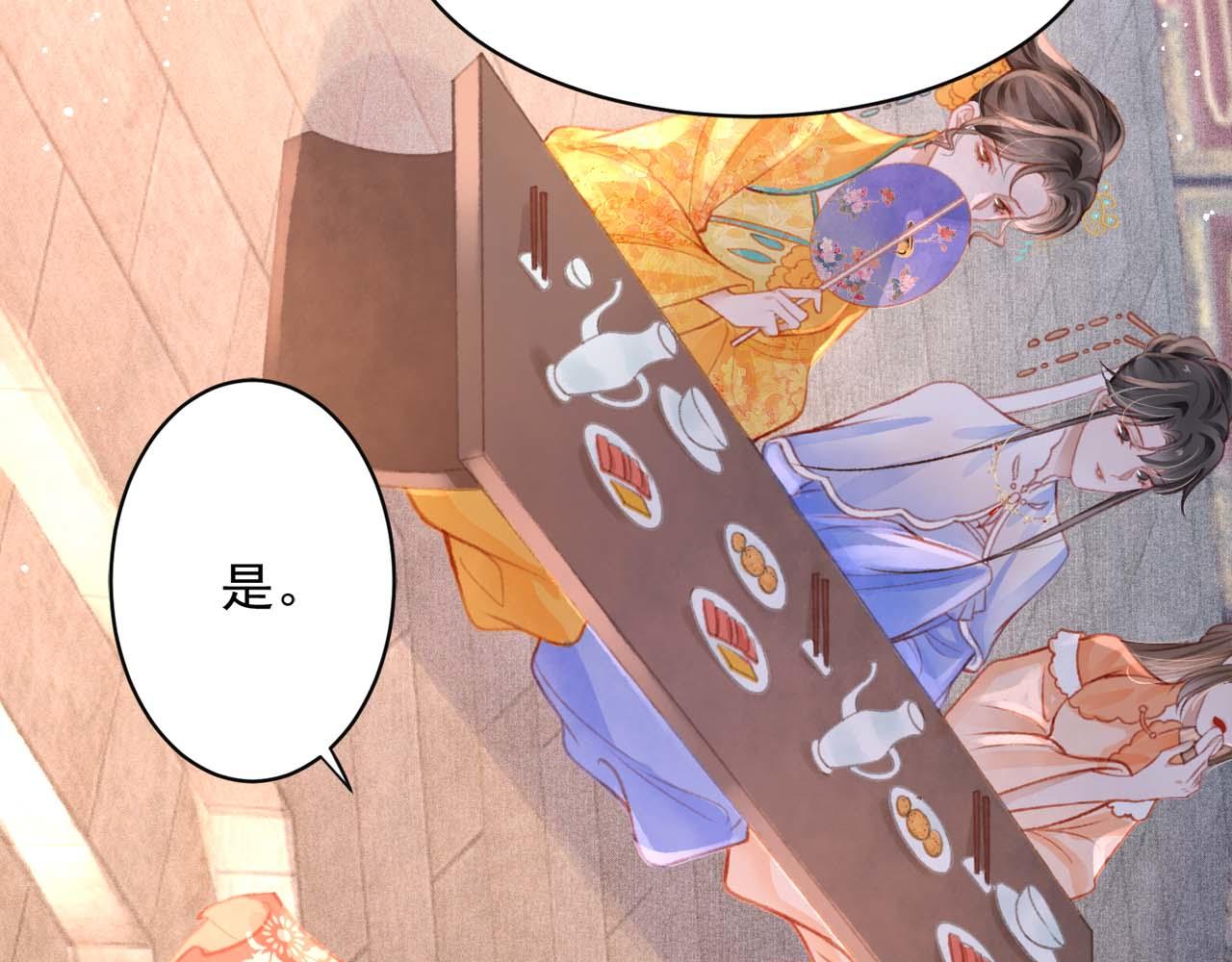 第16话 在古代表演魔术？(1/3)-第17话