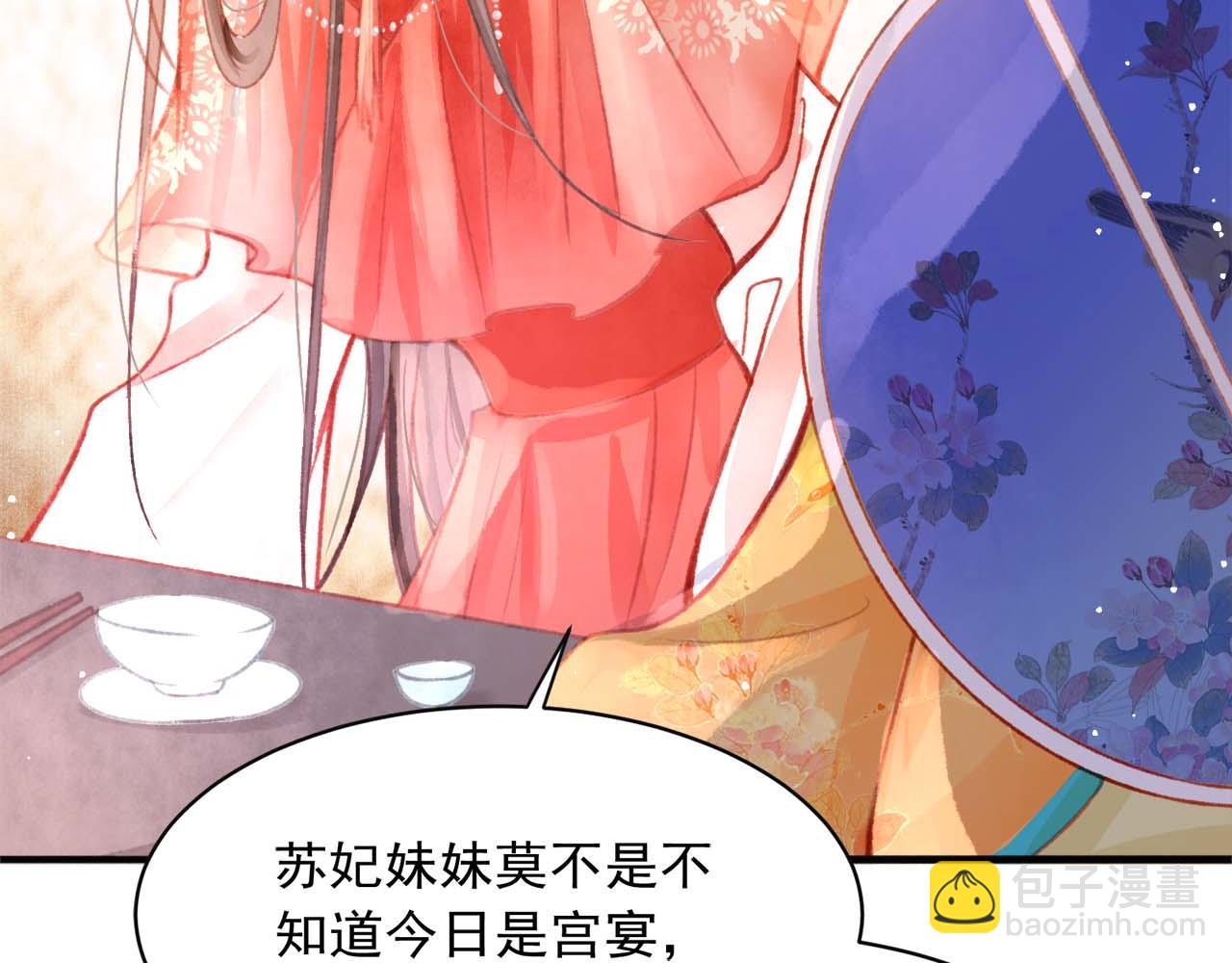 第16话 在古代表演魔术？(1/3)-第17话