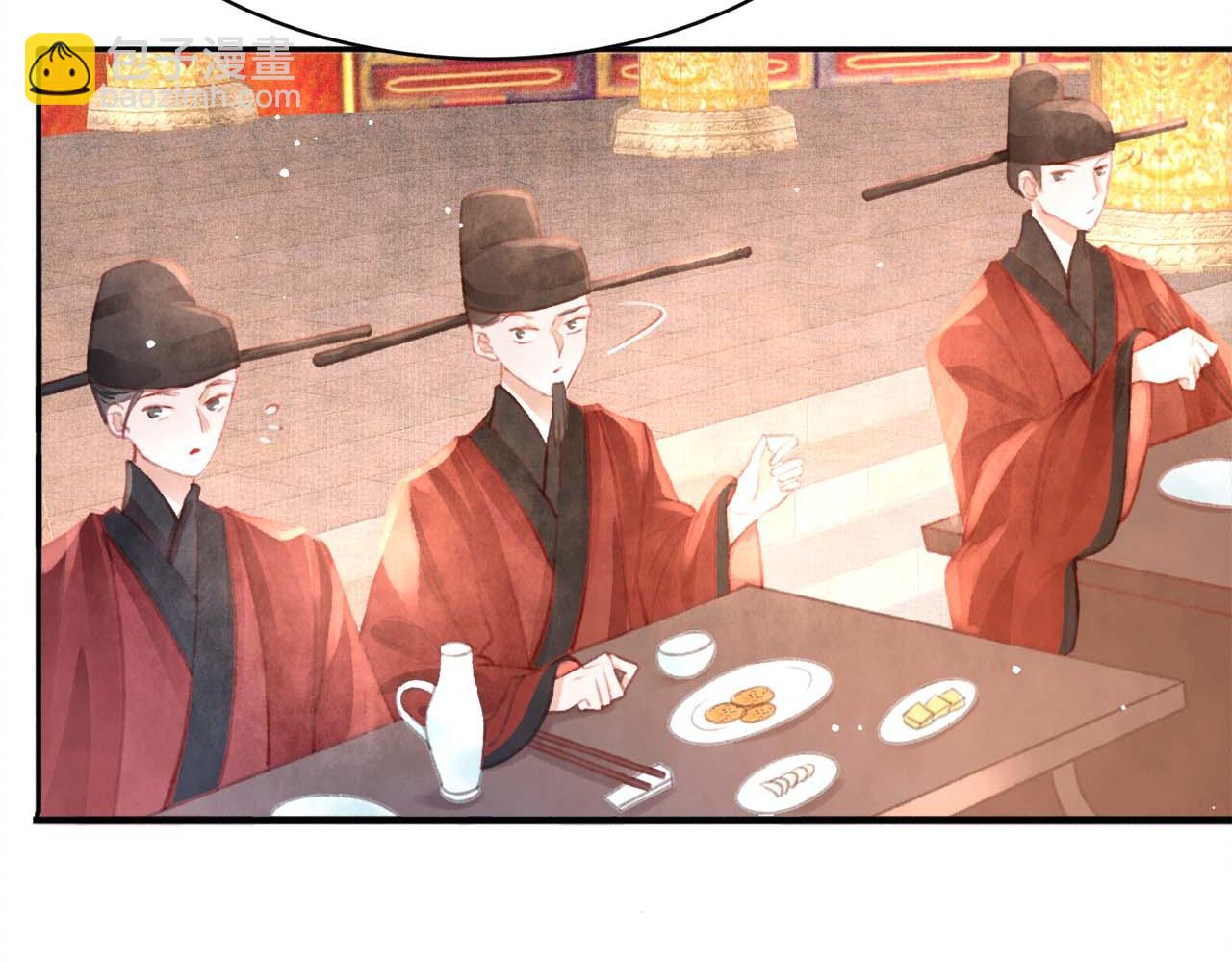 第16话 在古代表演魔术？(1/3)-第17话