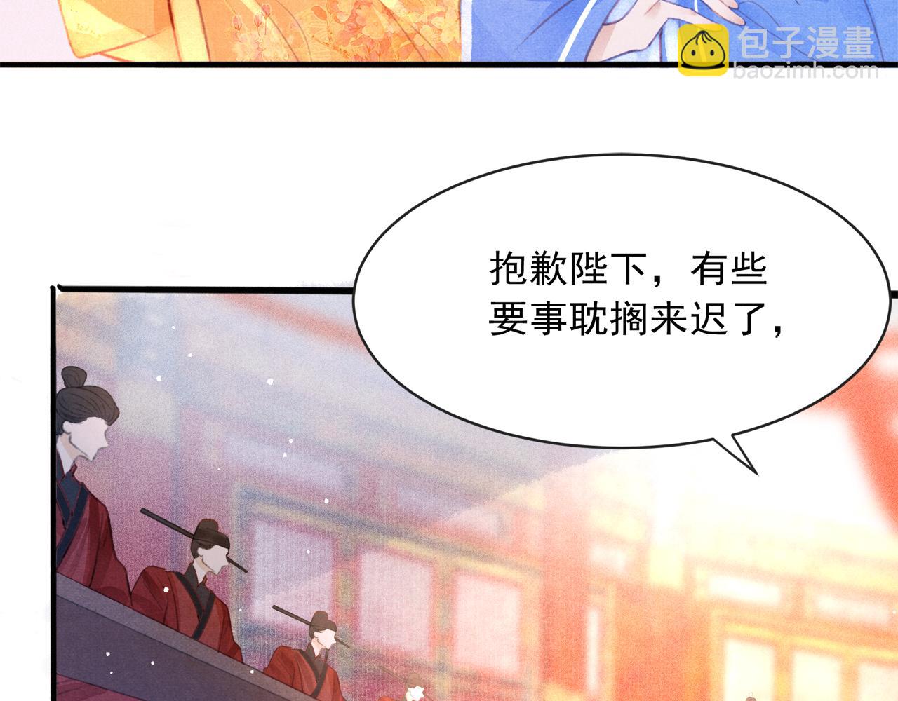 第16话 在古代表演魔术？(1/3)-第17话