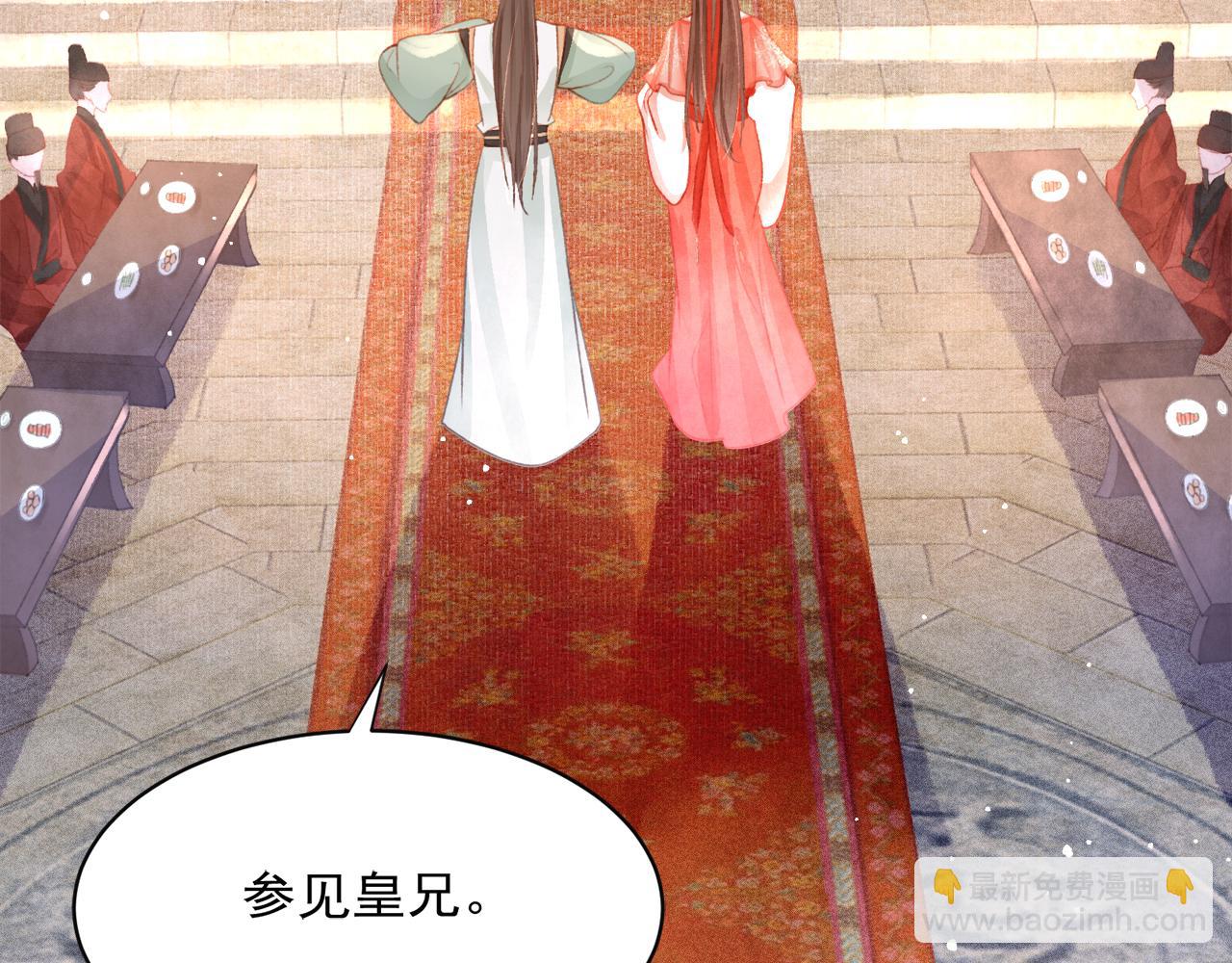 第16话 在古代表演魔术？(1/3)-第17话