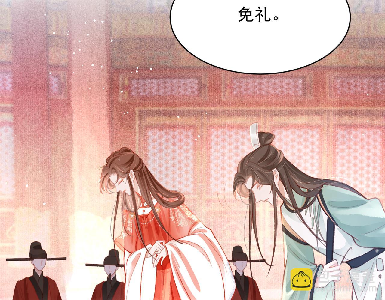 第16话 在古代表演魔术？(1/3)-第17话