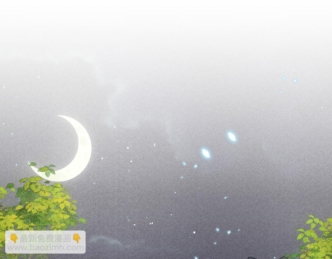 第18话 陛下的名字(1/3)-第19话