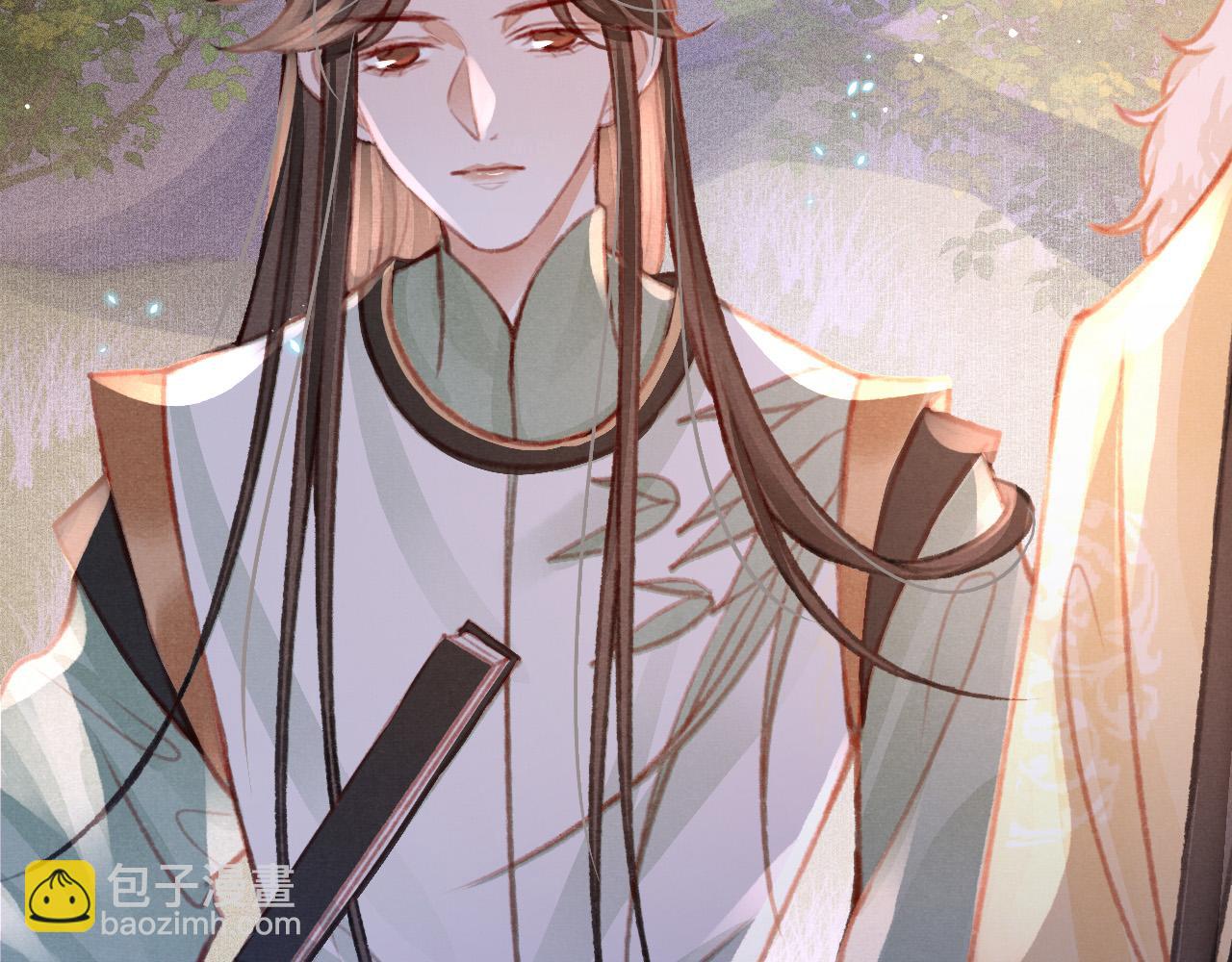 第18话 陛下的名字(1/3)-第19话