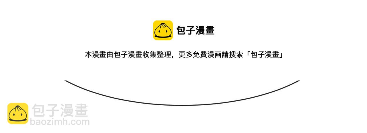 第18话 陛下的名字(1/3)-第19话