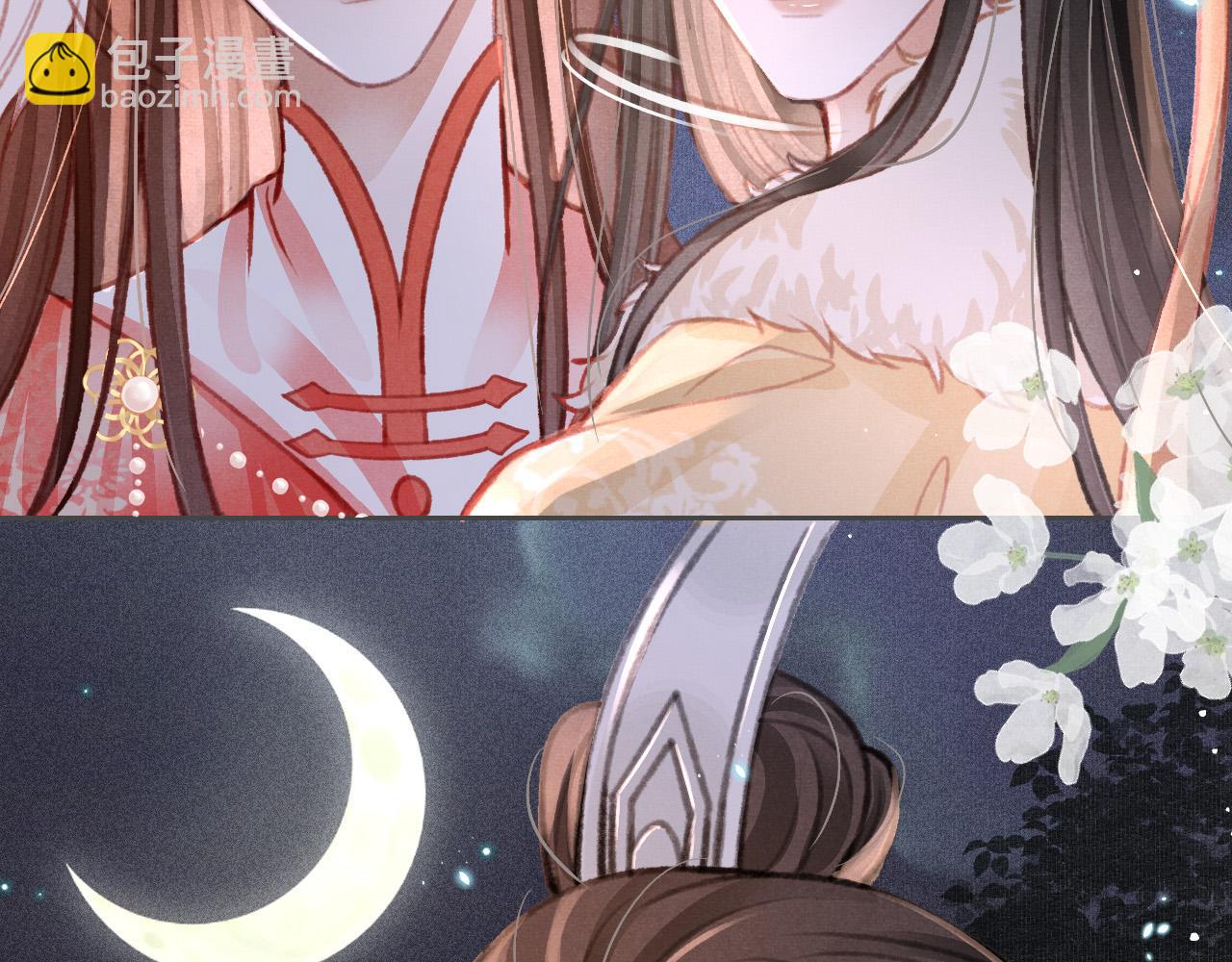 第18话 陛下的名字(1/3)-第19话