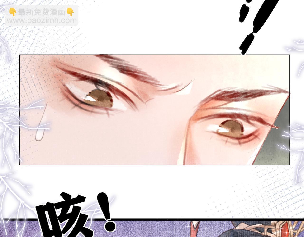 第2话 只有我能救你(1/2)-第3话