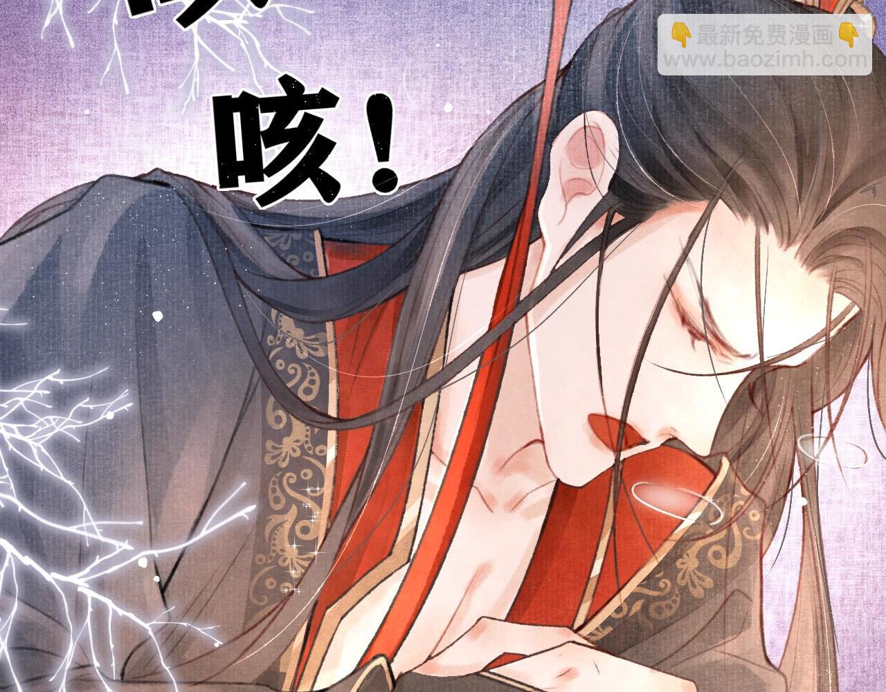 第2话 只有我能救你(1/2)-第3话