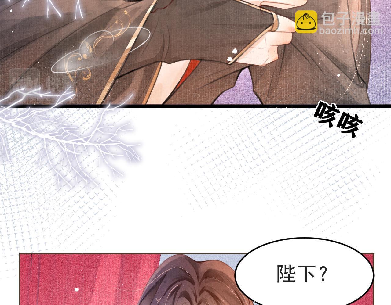 第2话 只有我能救你(1/2)-第3话