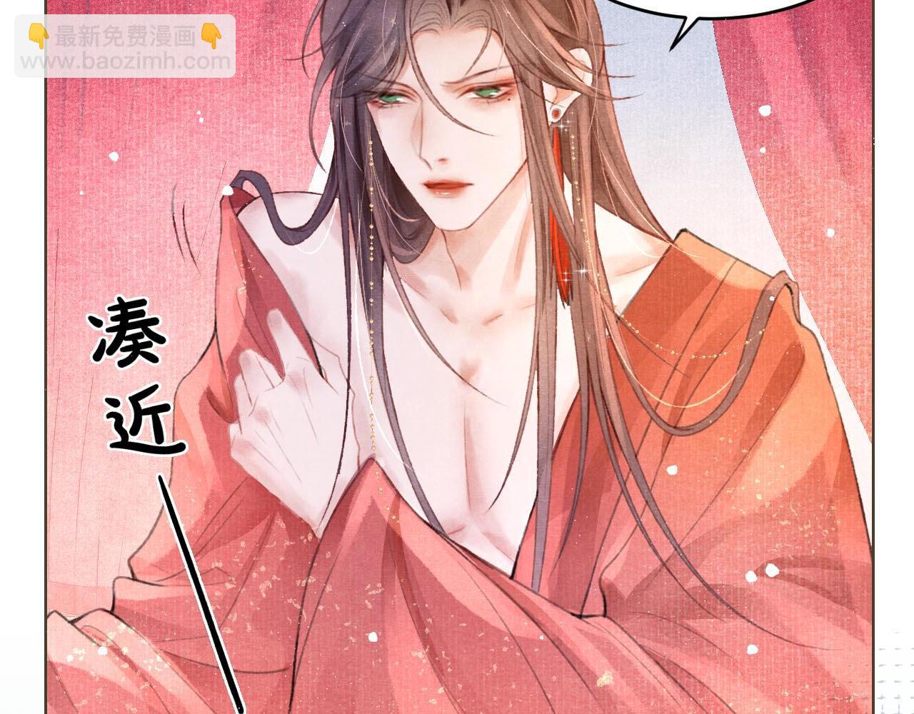 第2话 只有我能救你(1/2)-第3话