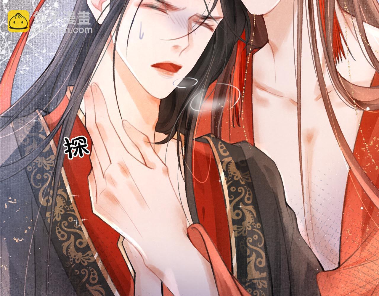 第2话 只有我能救你(1/2)-第3话