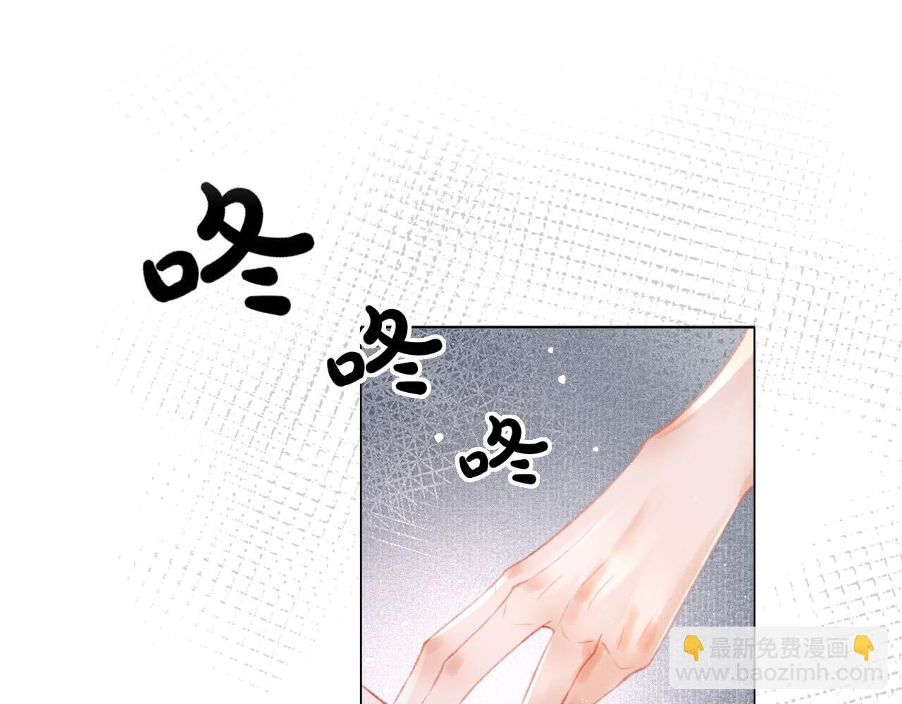 第2话 只有我能救你(1/2)-第3话