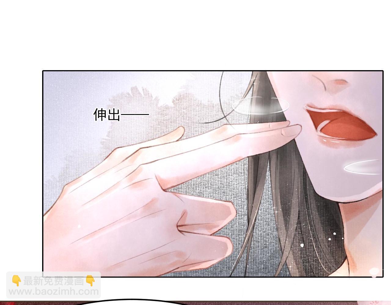 第2话 只有我能救你(1/2)-第3话