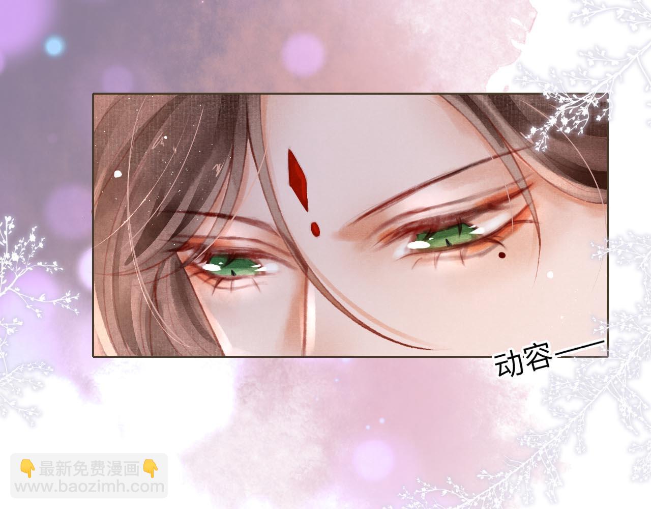 第2话 只有我能救你(1/2)-第3话