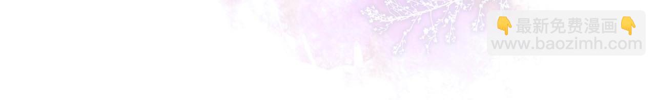 第2话 只有我能救你(1/2)-第3话