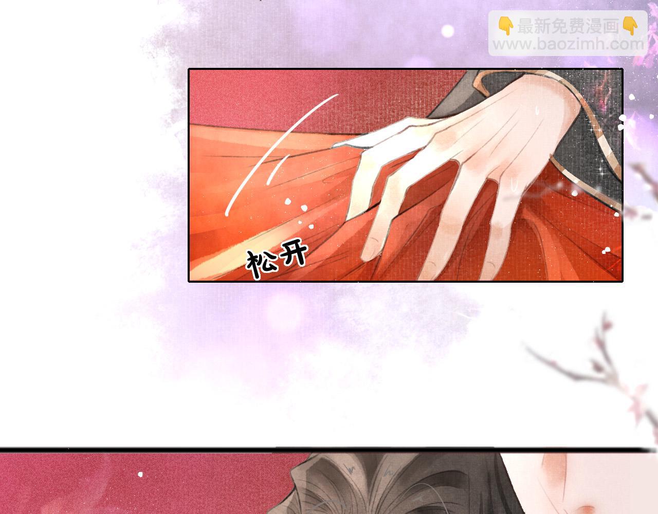 第2话 只有我能救你(1/2)-第3话