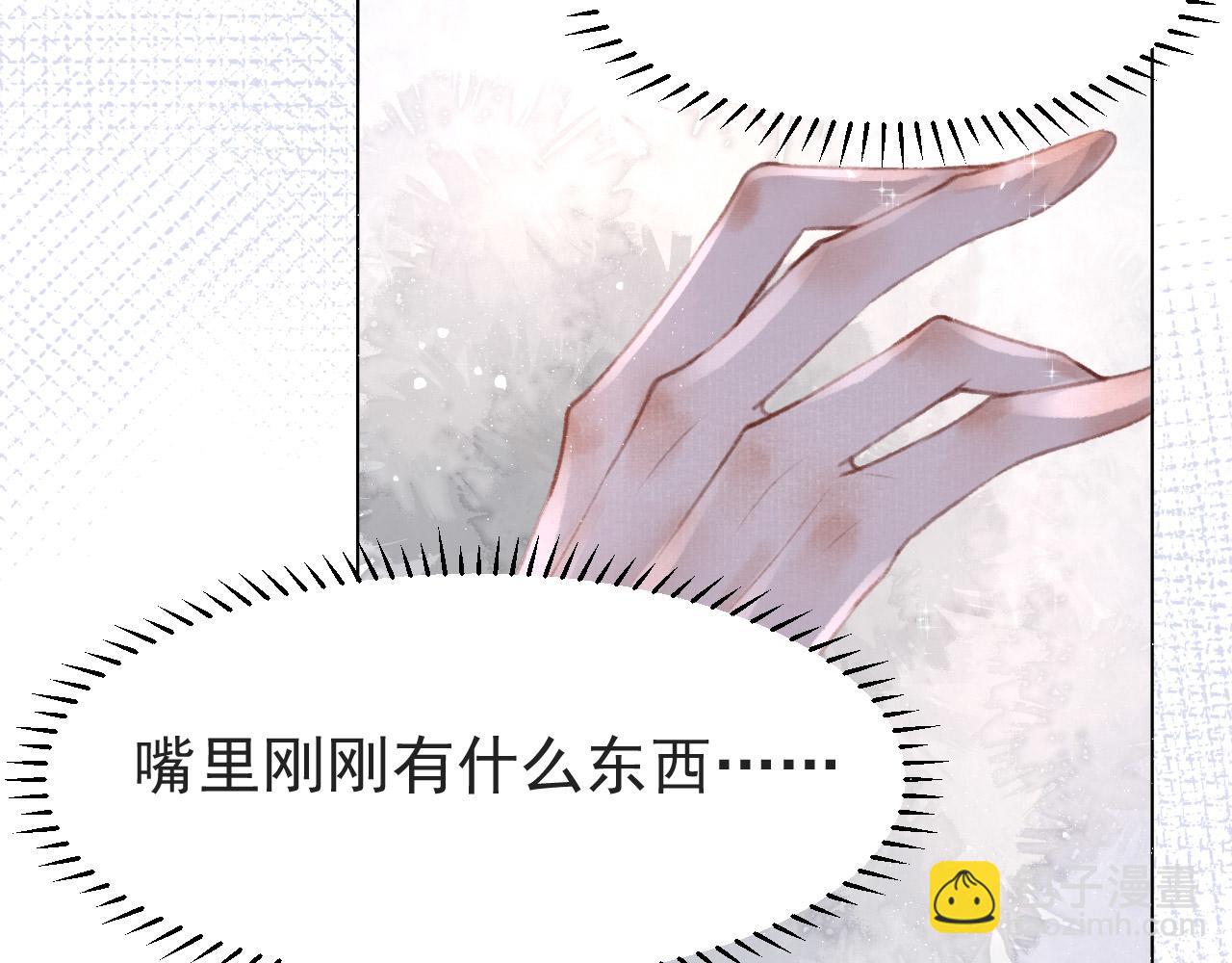 第2话 只有我能救你(1/2)-第3话