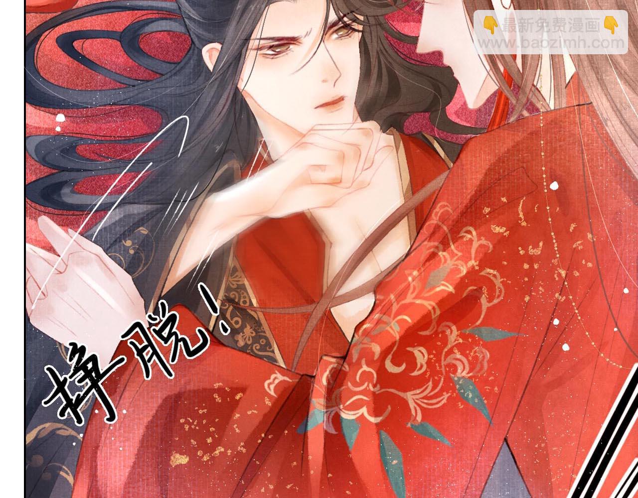 第2话 只有我能救你(1/2)-第3话