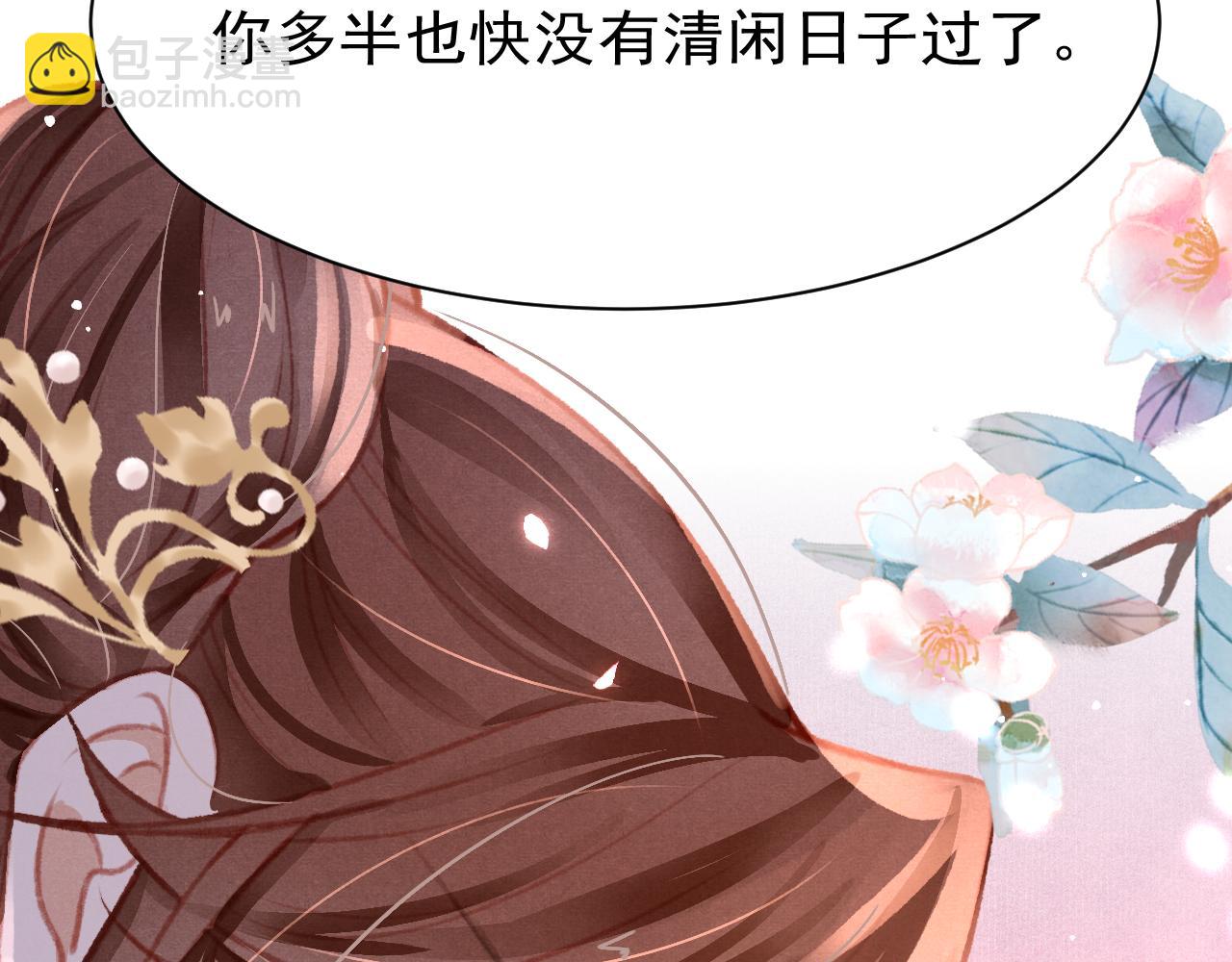 第20话 尝试解毒(1/3)-第21话