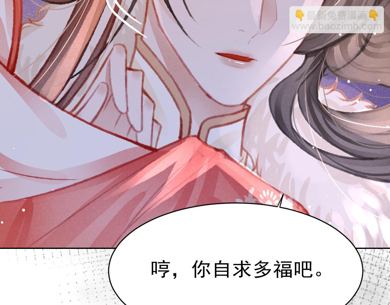 第20话 尝试解毒(1/3)-第21话