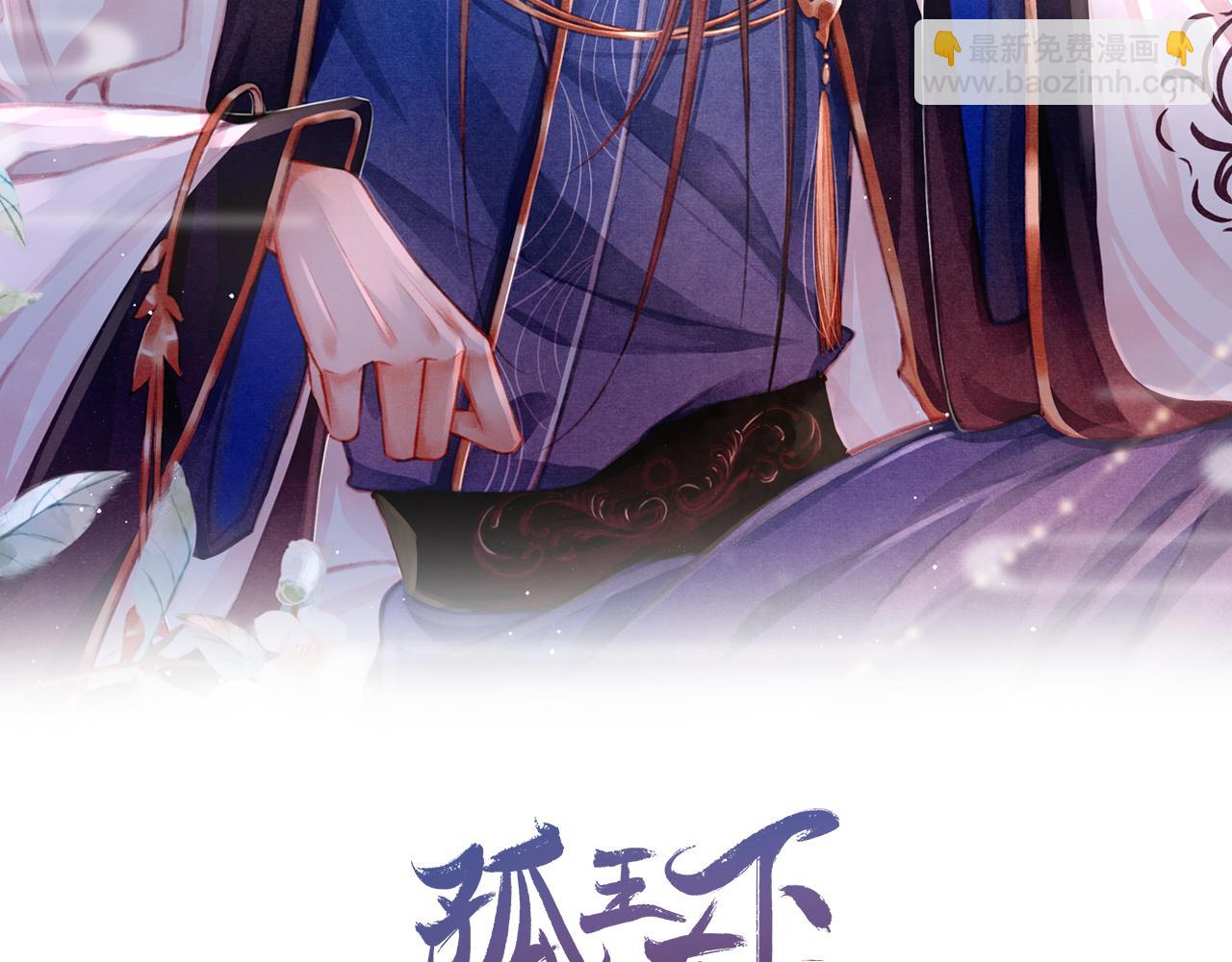 第20话 尝试解毒(1/3)-第21话