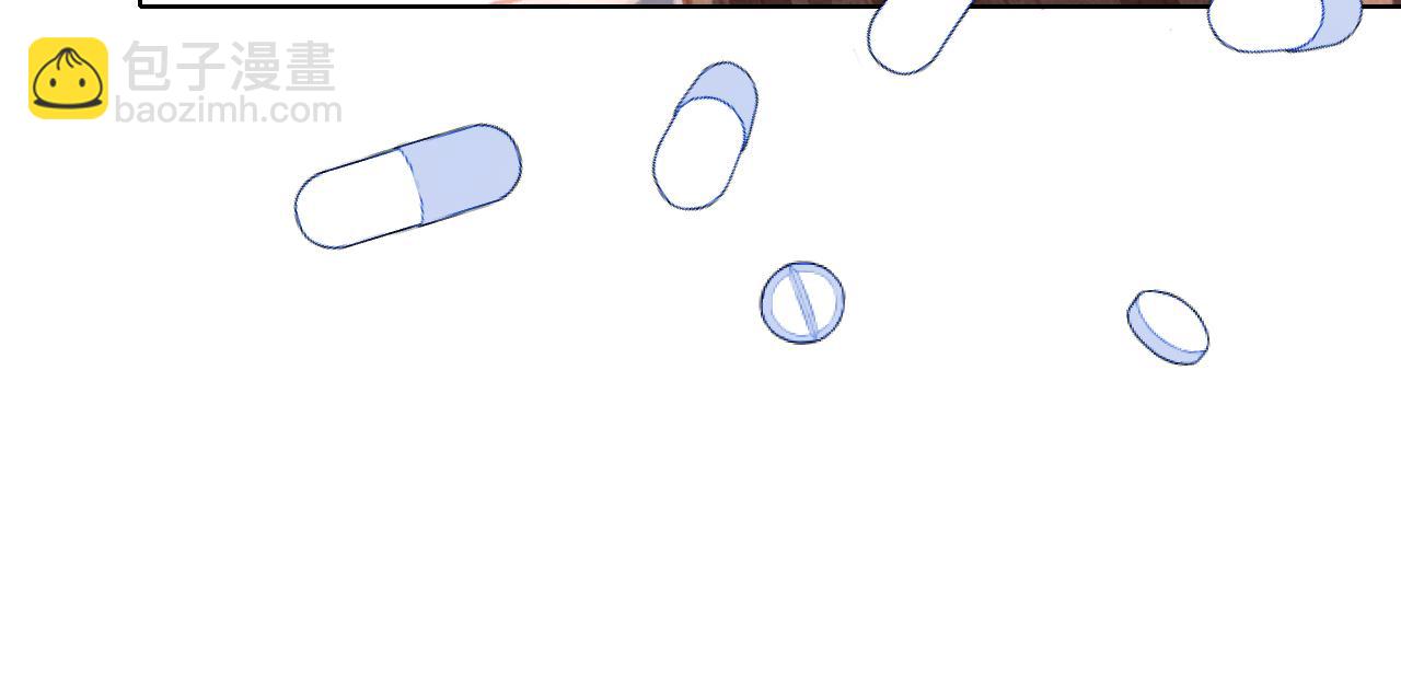 第20话 尝试解毒(1/3)-第21话