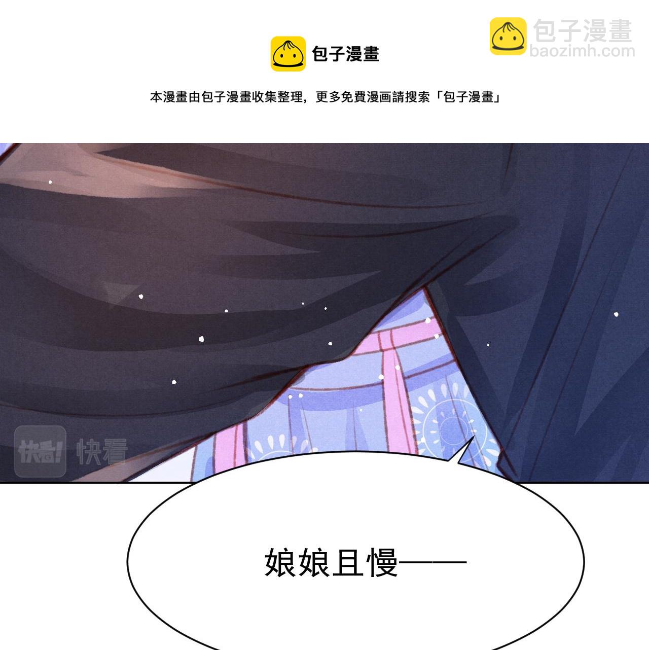 第20话 尝试解毒(1/3)-第21话