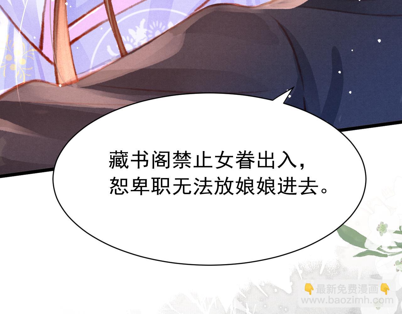 第20话 尝试解毒(1/3)-第21话