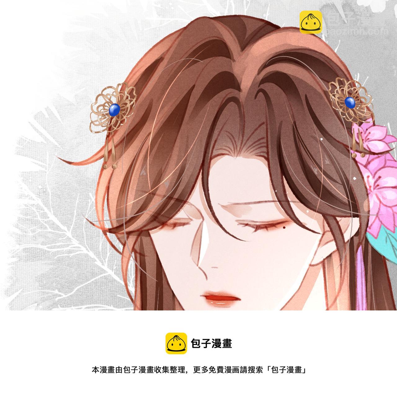 第20话 尝试解毒(1/3)-第21话