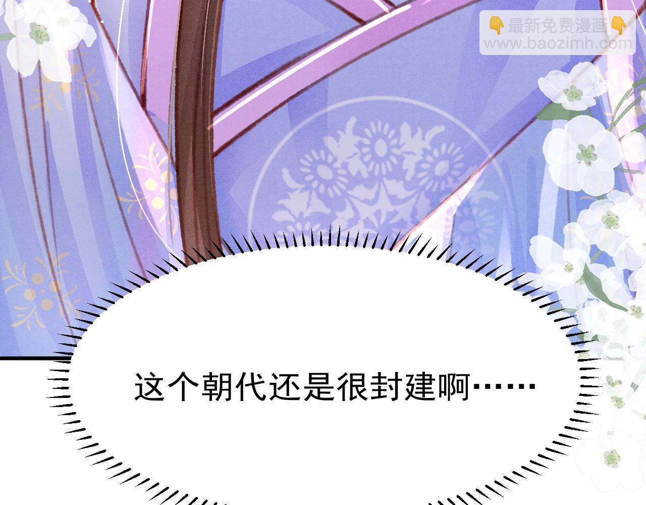 第20话 尝试解毒(1/3)-第21话