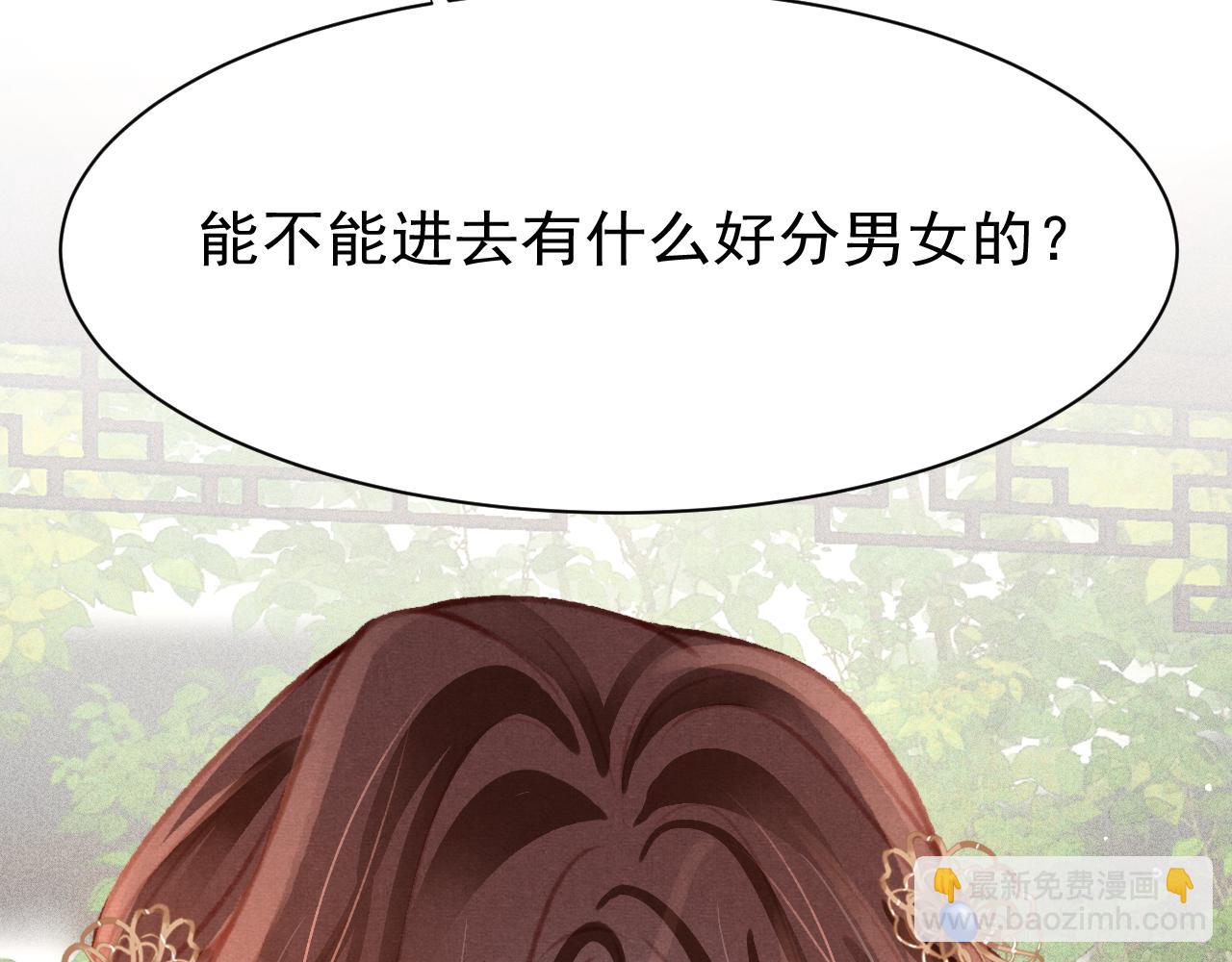 第20话 尝试解毒(1/3)-第21话