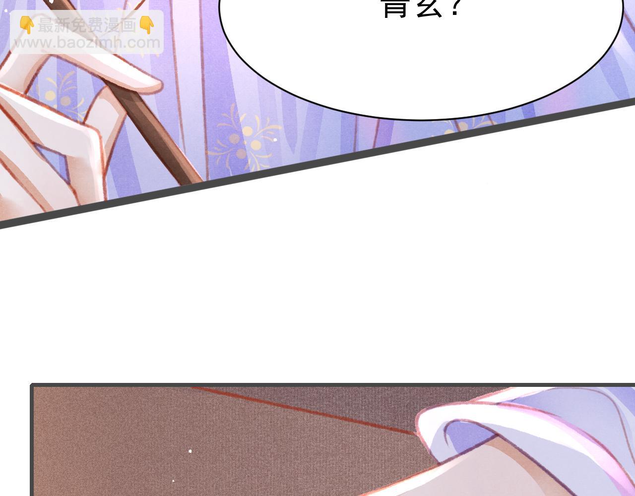 第22话 刺咽法再度出现(1/3)-第23话