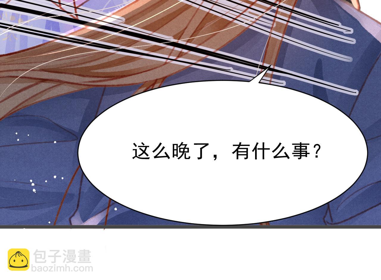 第22话 刺咽法再度出现(1/3)-第23话