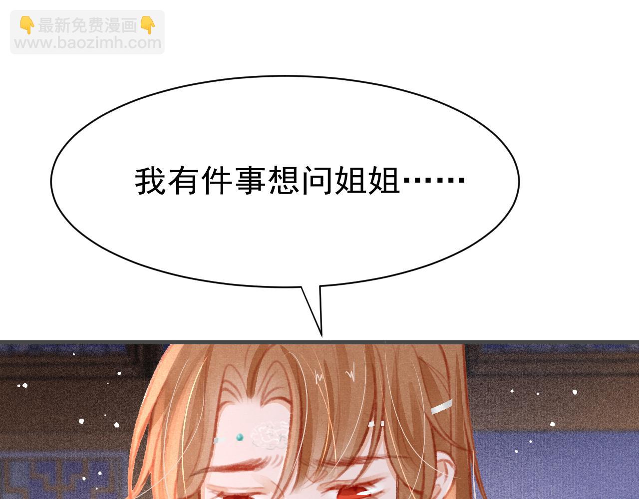 第22话 刺咽法再度出现(1/3)-第23话