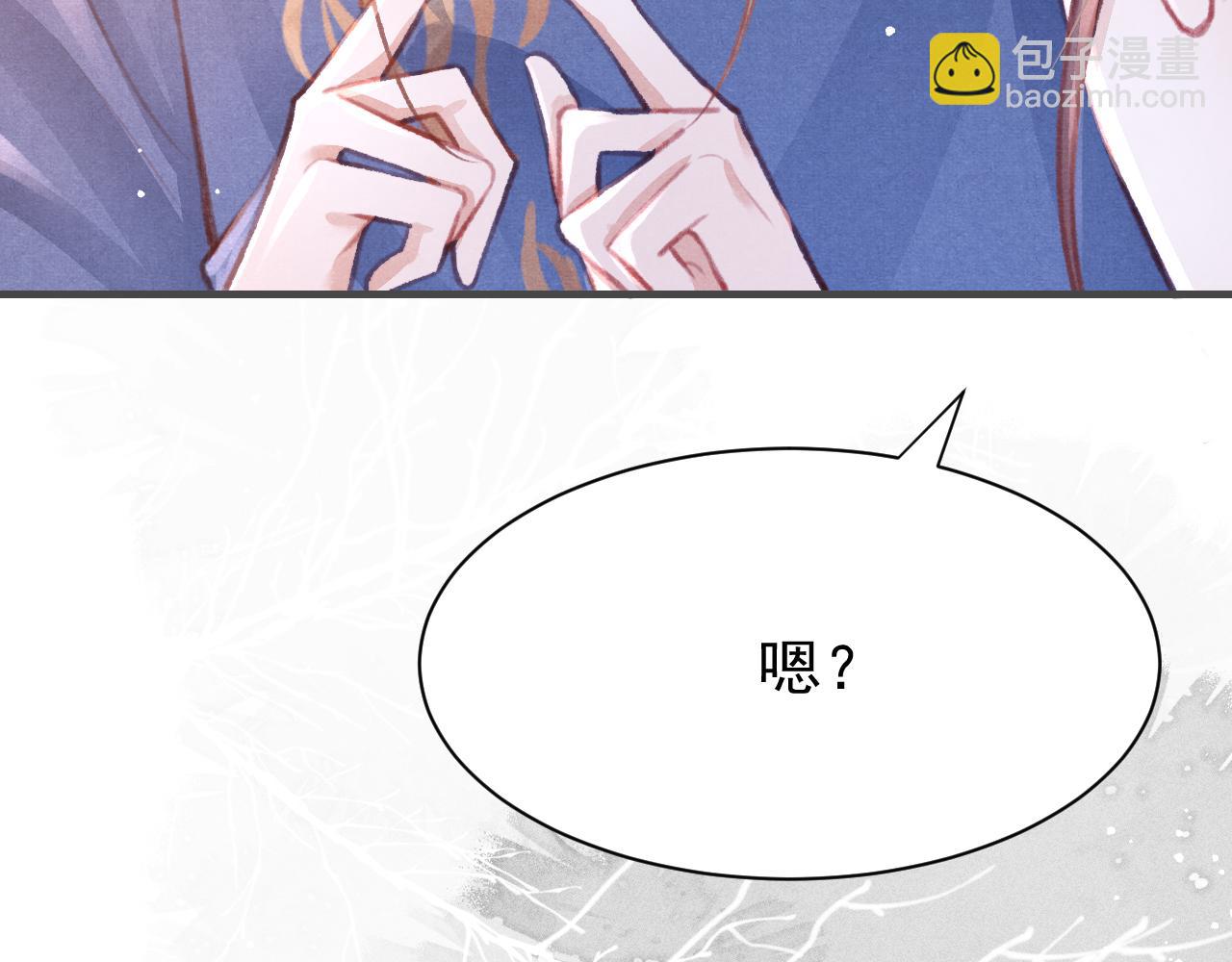 第22话 刺咽法再度出现(1/3)-第23话