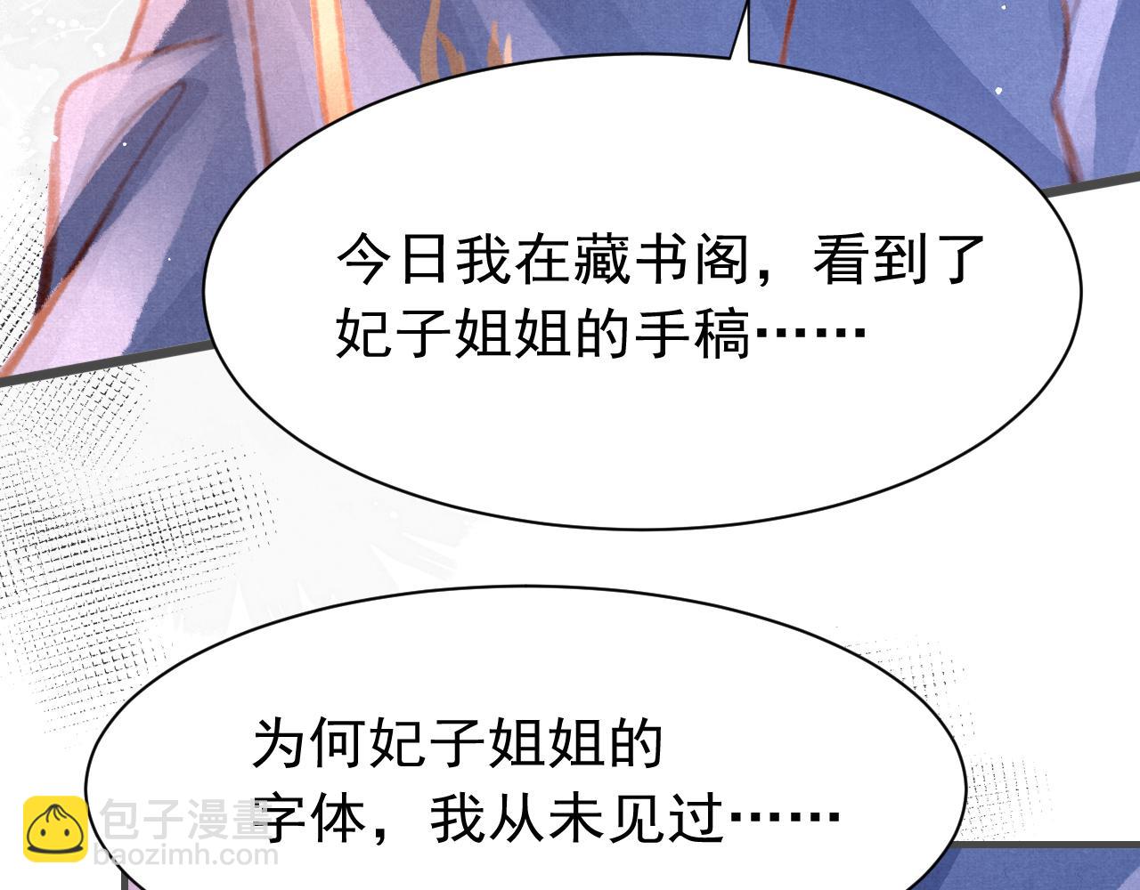 第22话 刺咽法再度出现(1/3)-第23话