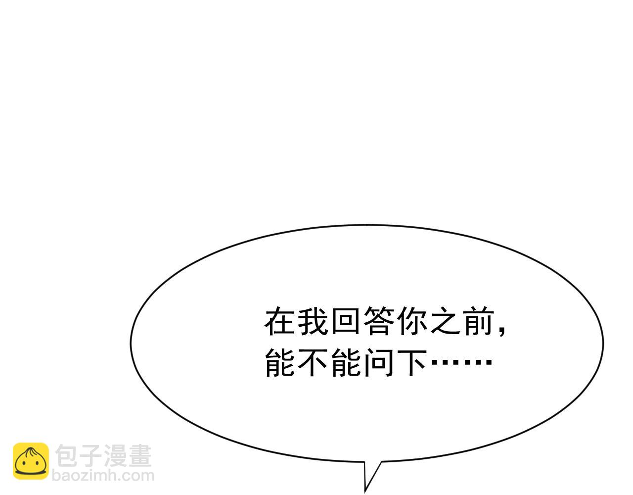 第22话 刺咽法再度出现(1/3)-第23话