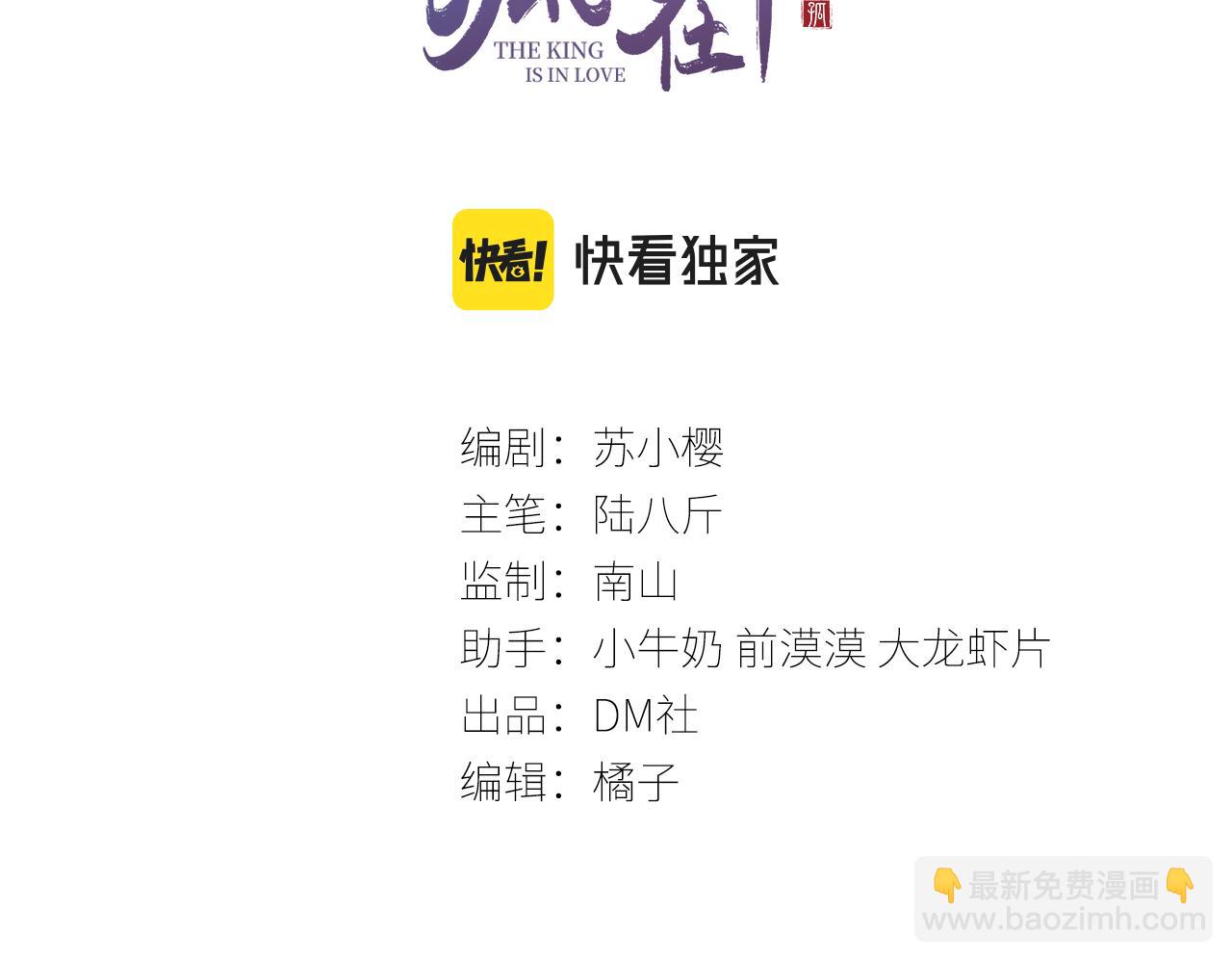 第22话 刺咽法再度出现(1/3)-第23话